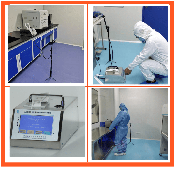 潔凈度檢測 潔凈度檢測