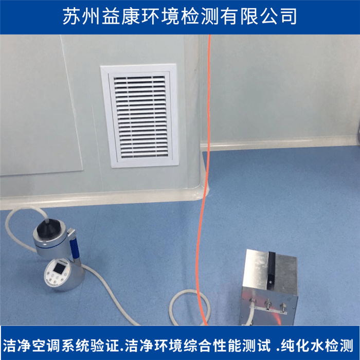 壓縮空氣檢測(cè)-微生物浮游菌測(cè)試